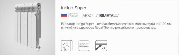 Royal Indigo Super